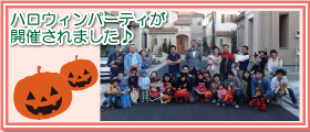 入居者訪問