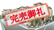 マインドスクェア南砂～仙台堀川公園～