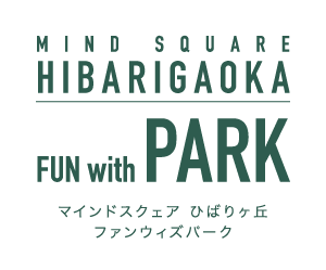 マインドスクェアひばりヶ丘 FUN with PARK