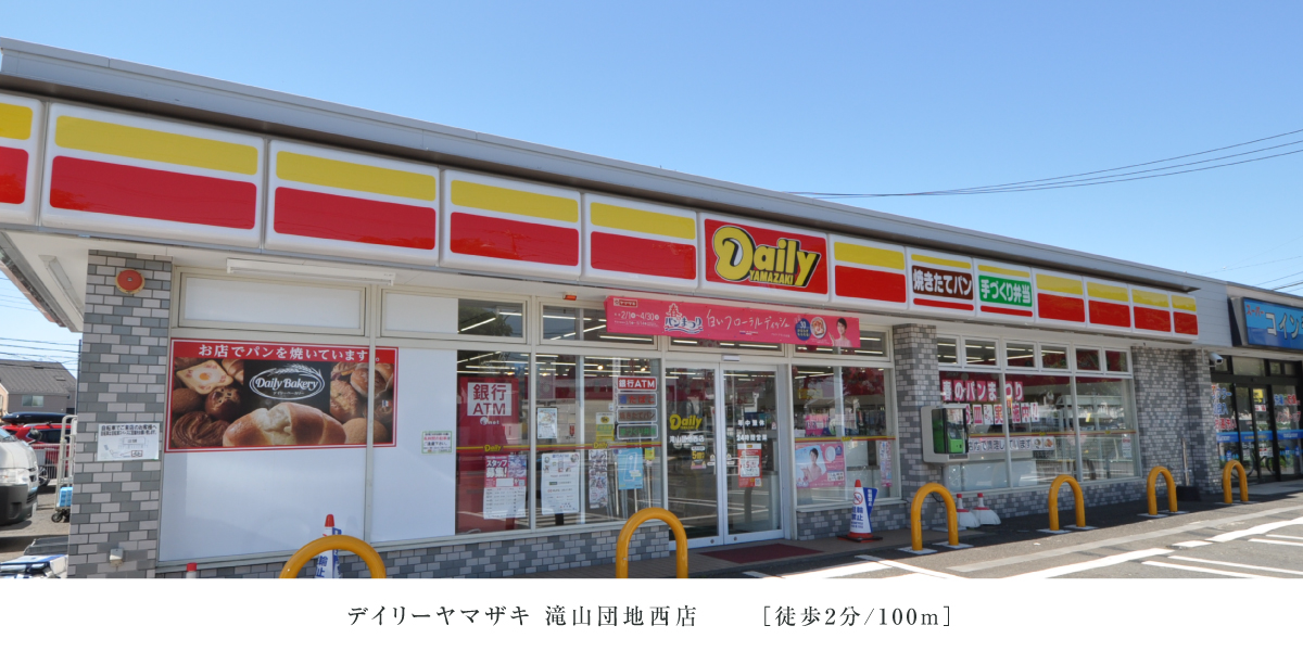 ※現地からの距離は各施設から最も遠い区画を起点とした地図上の概則です。徒歩分数は80m=1分で換算、端数は切り上げています。