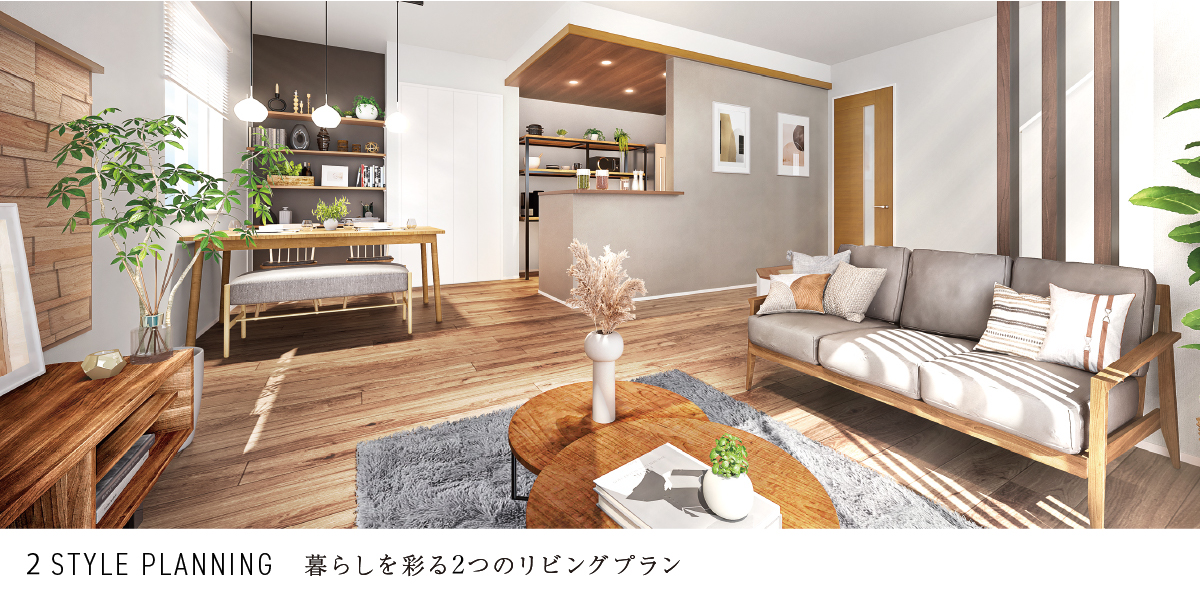 ※パースは図面を基に描き起こしたもので実際とは多少異なります。