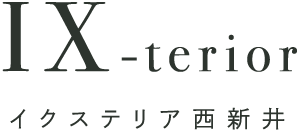 IX-terior西新井