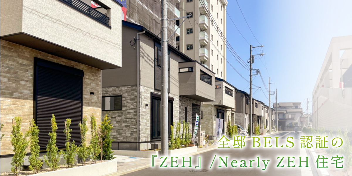 現地外観(2024年4月撮影)