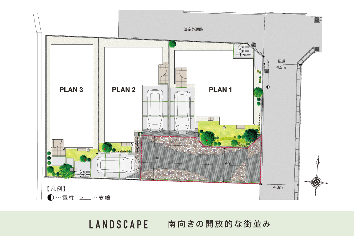 掲載のパースは図面を基に描き起こしたもので、実際とは異なります。