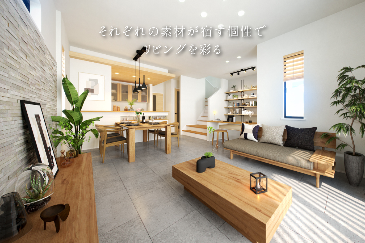 パースは図面を基に描き起こしたもので実際とは多少異なります。