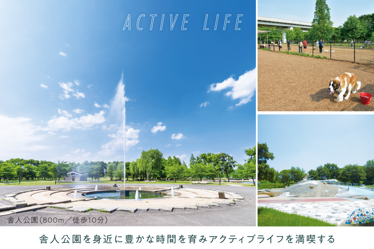 現地からの距離は各施設から最も遠い区画を起点とした地図上の概則です。徒歩分数は80m=1分で換算、端数は切り上げています。