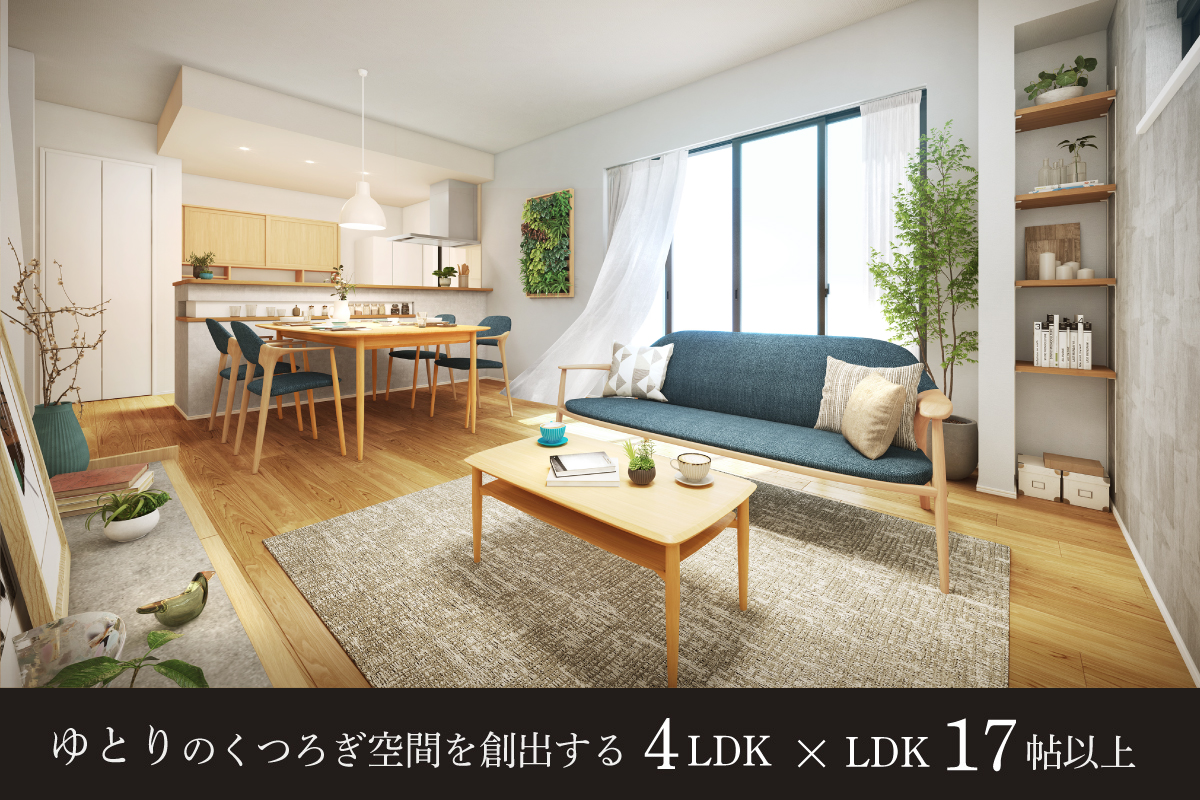 パースは図面を基に描き起こしたもので実際とは多少異なります。