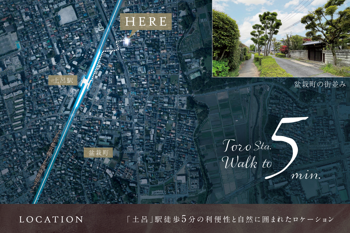 掲載の航空写真は現地周辺を撮影(2019年10月)したものにCG加工を施したもので実際とは異なります。