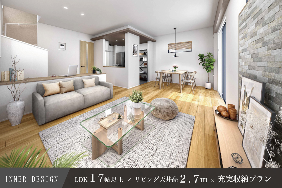 ※パースは図面を基に描き起こしたもので、実際とは多少異なります。
