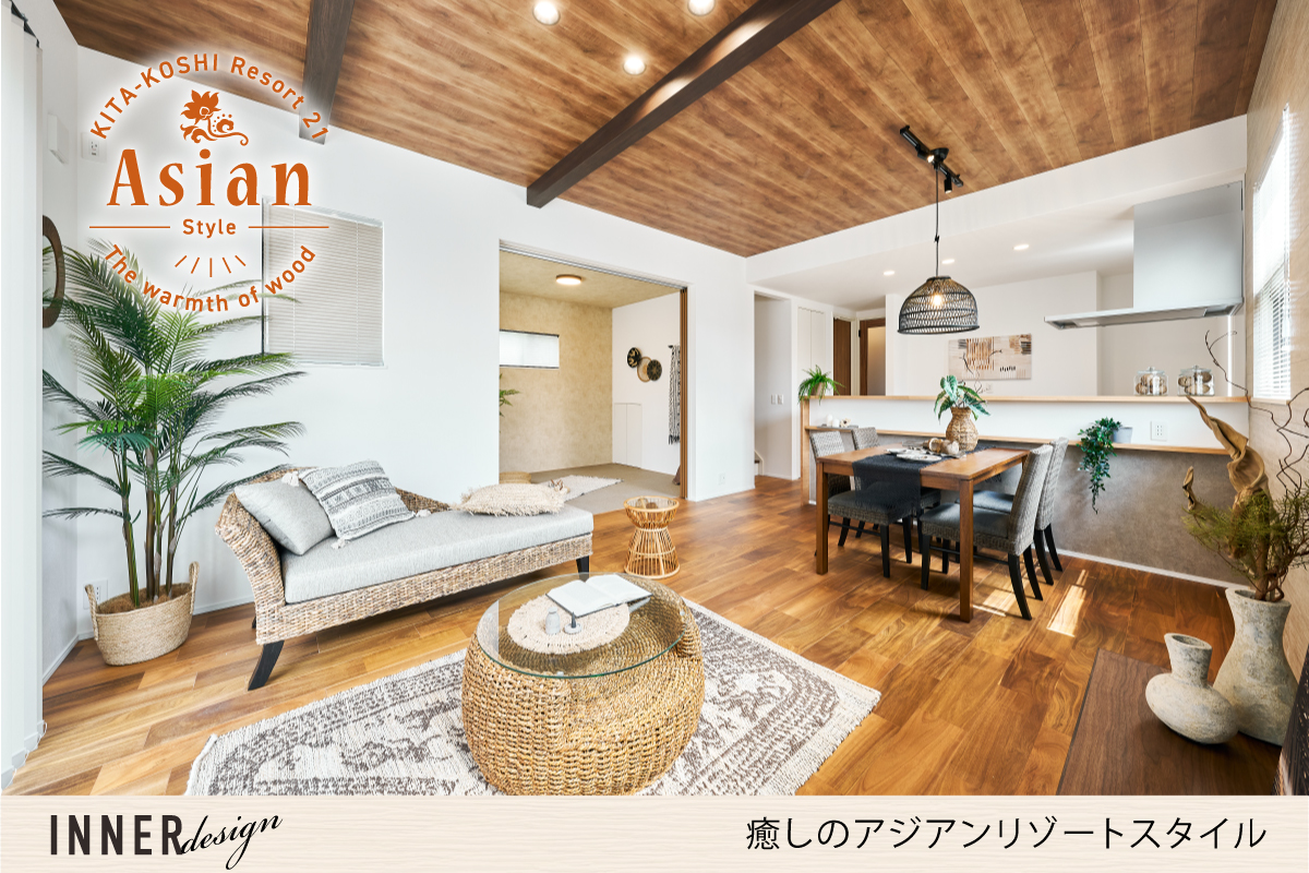 15号棟モデルハウス(2025年5月撮影)は物件選択の一途として公開しているもので、今回の販売対象ではありません。