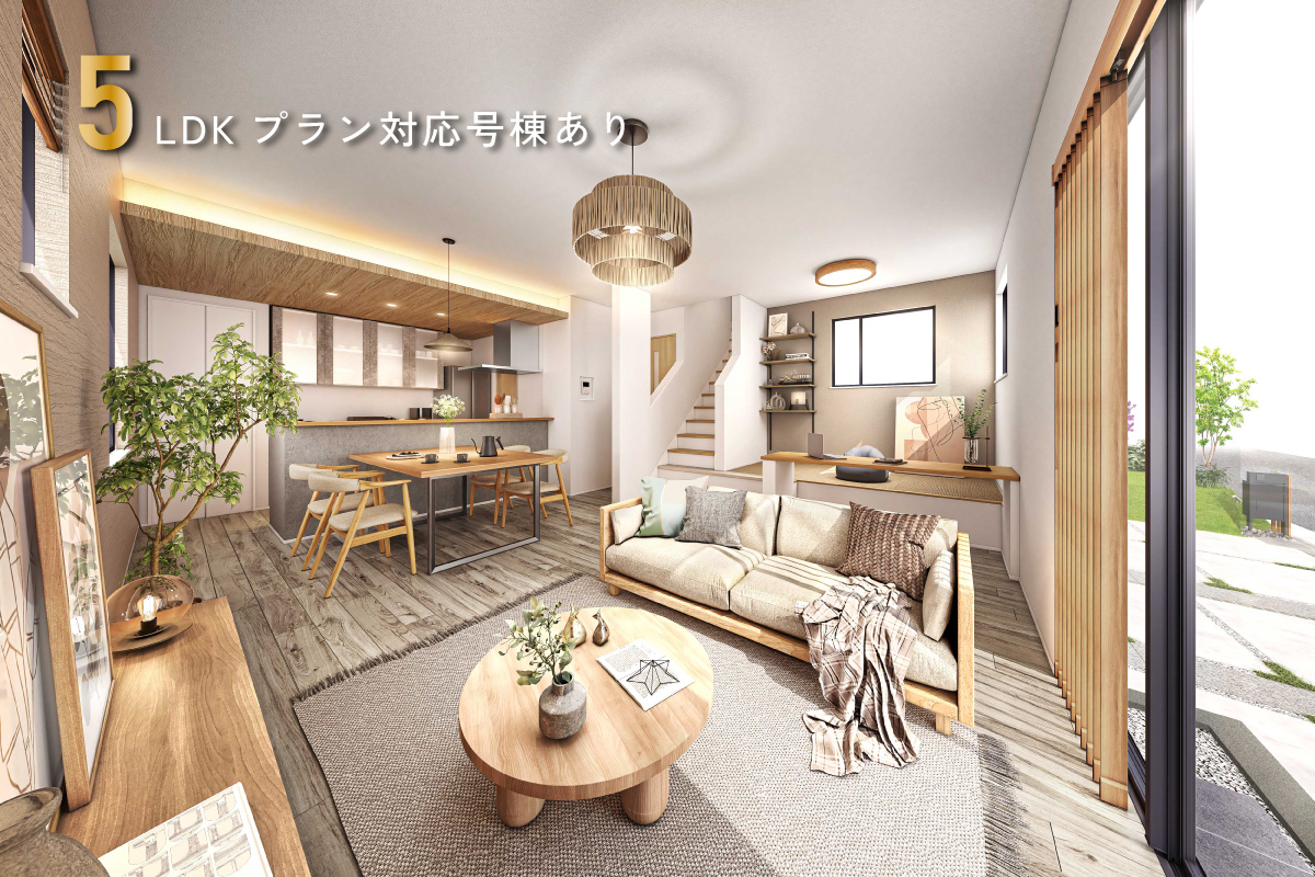 パースは図面を基に描き起こしたもので実際とは多少異なります。