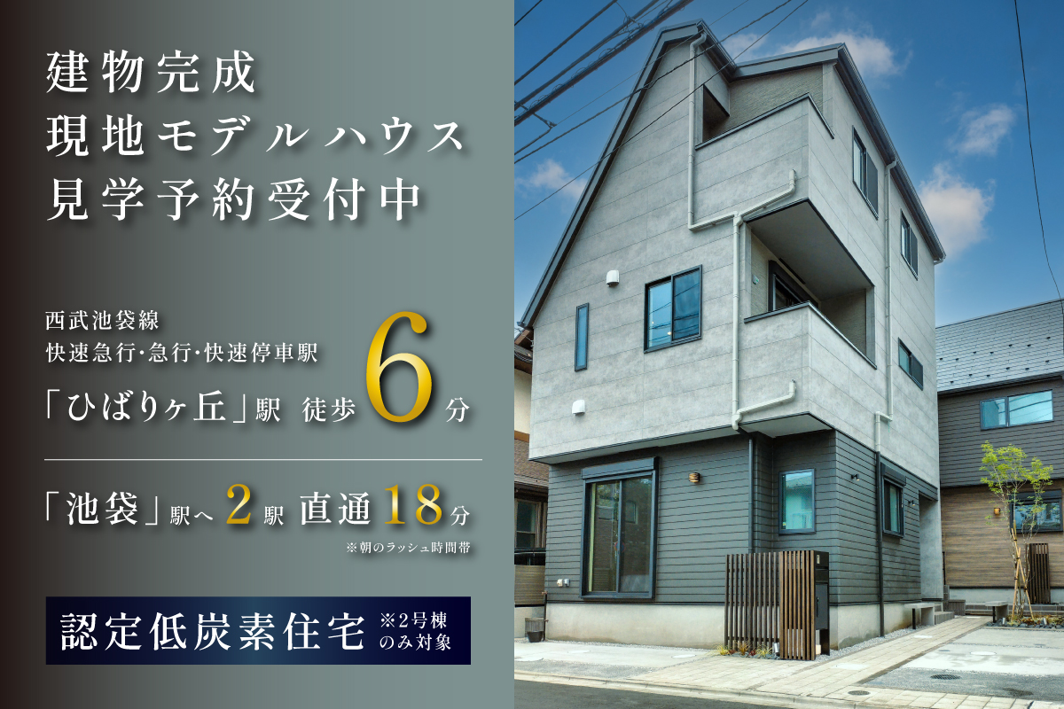 ※現地街並み(2025年7月撮影)