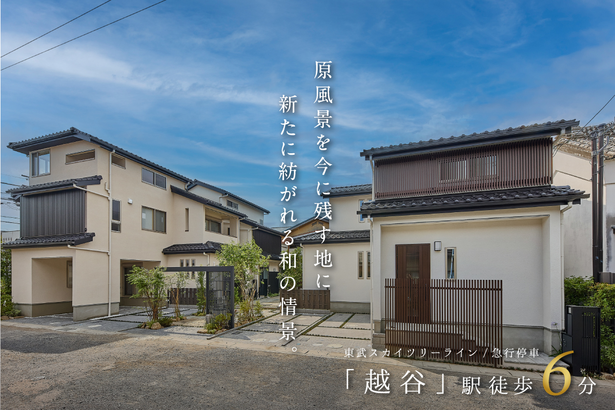 ※掲載の写真は現地を2025年7月に撮影したものです。