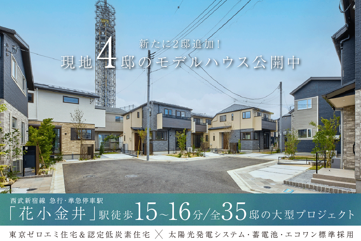 掲載の写真は現地街並みを2025年7月に撮影したものです。<br>