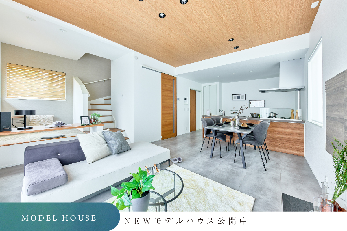 掲載の写真は現地モデルハウス17号棟を2025年7月に撮影したものです。<br>※17号棟モデルハウスは物件選択の一途として公開しており、販売対象ではありません。(分譲済)