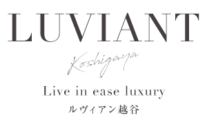 ルヴィアン越谷 リヴインイーズラグジュアリー
