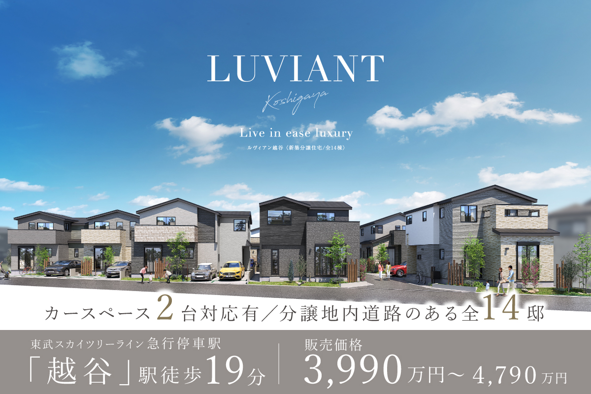 掲載のパースは図面を基に描き起こしたもので、実際とは多少異なります。