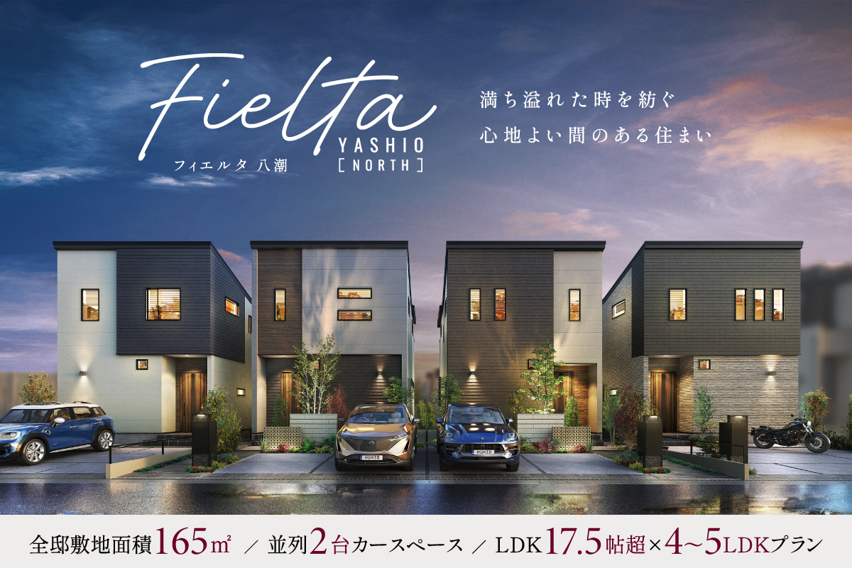 パースは図面を基に描き起こしたもので実際とは多少異なります。