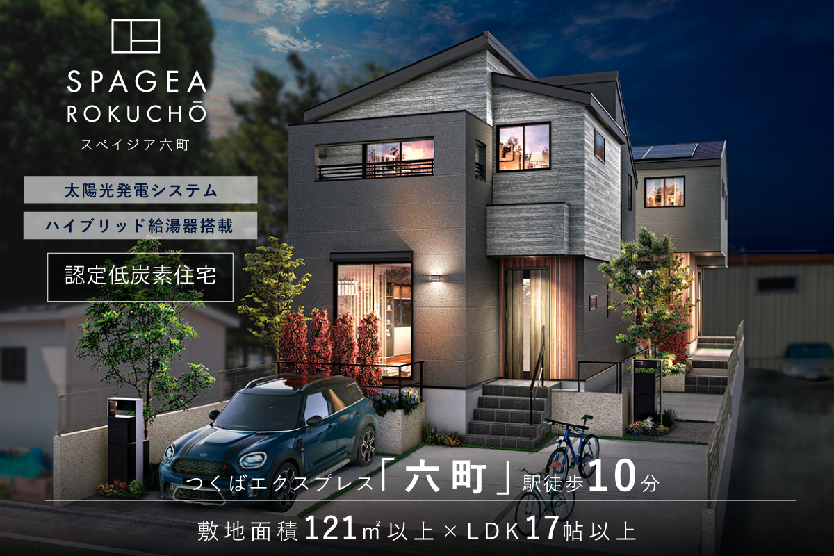 パースは図面をもとに描き起こしたもので実際とは多少異なります。