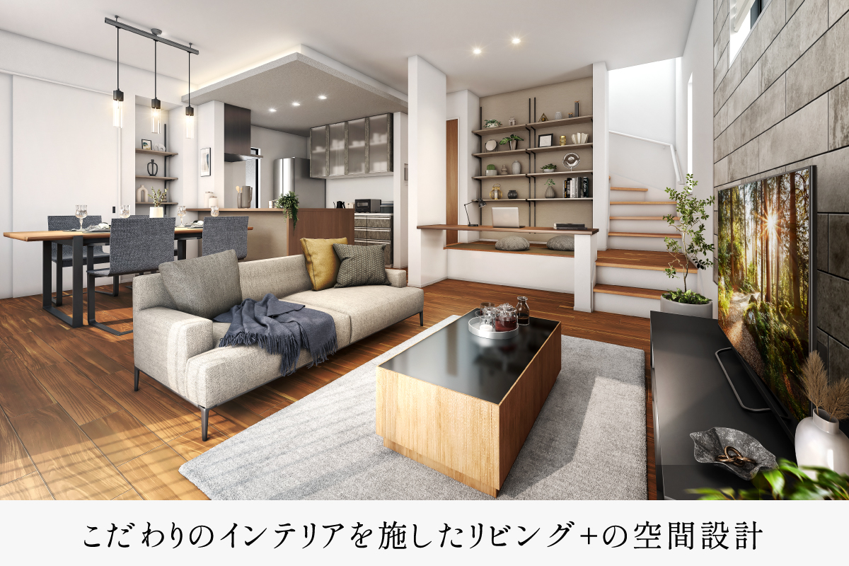 ※パースは図面をもとに描き起こしたもので実際とは多少異なります。