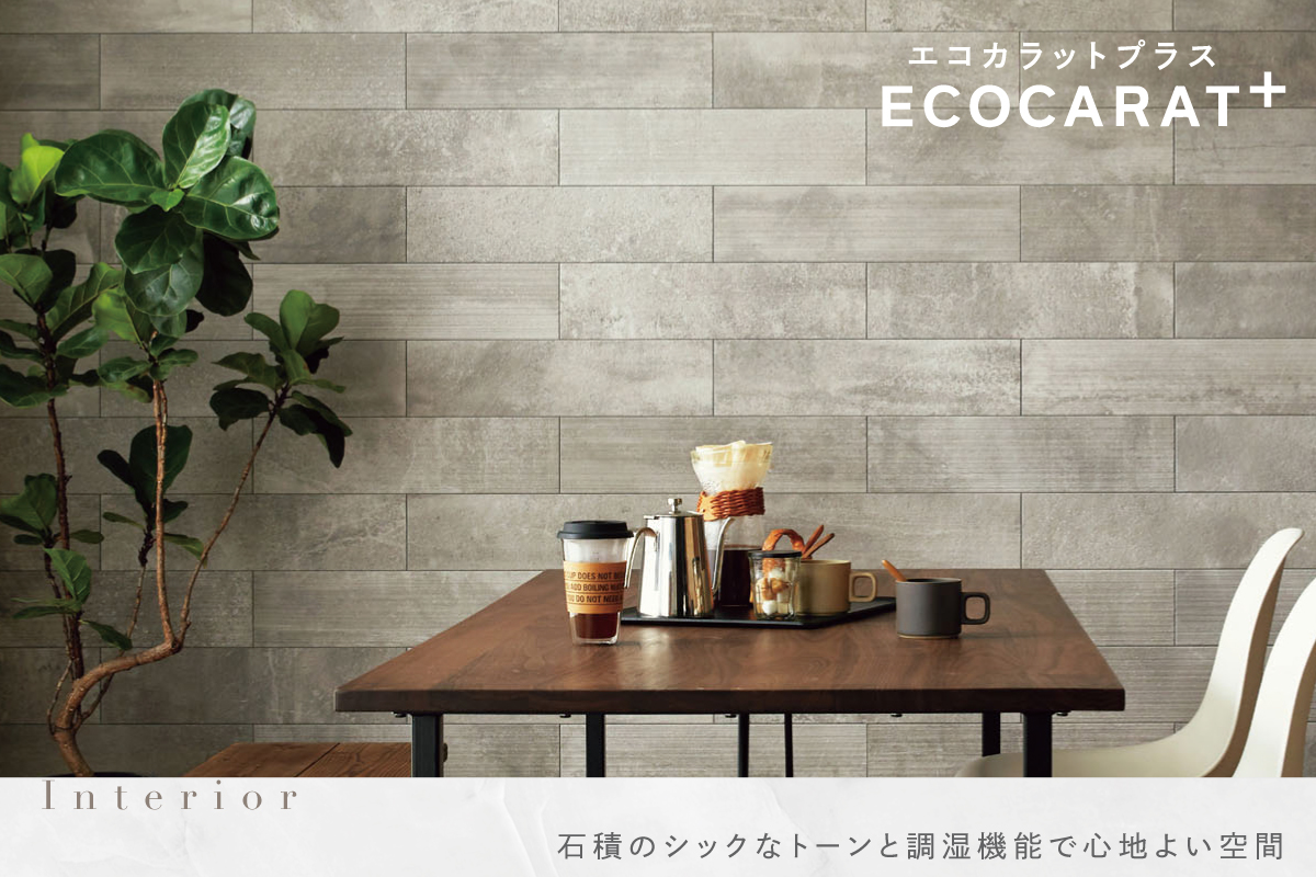 画像はイメージです。