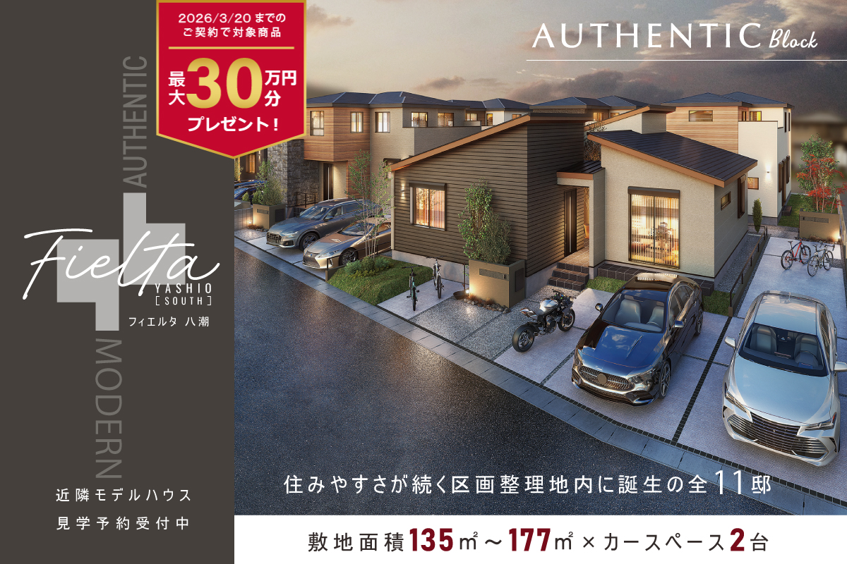 パースは図面をもとに描き起こしたもので実際とは多少異なります。