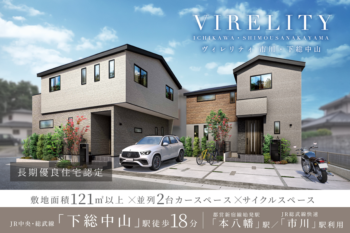 パースは図面をもとに描き起こしたもので実際とは多少異なります。