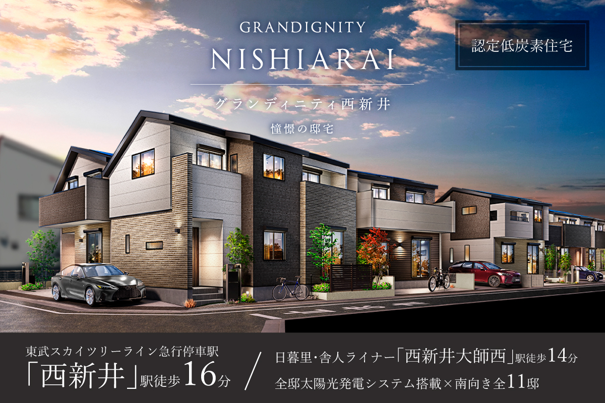 パースは図面をもとに描き起こしたもので実際とは多少異なります。