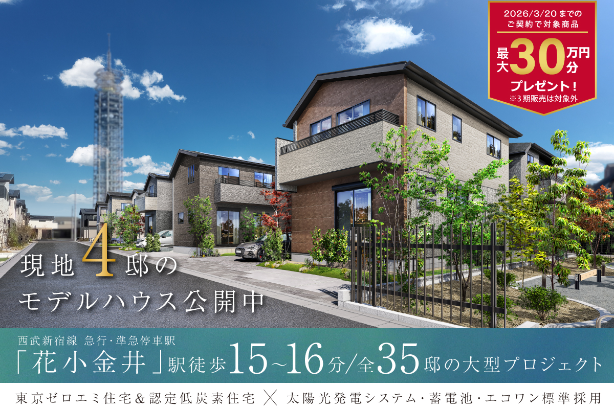 掲載のパースは図面を基に描き起こしたもので、実際とは多少異なります。<br>