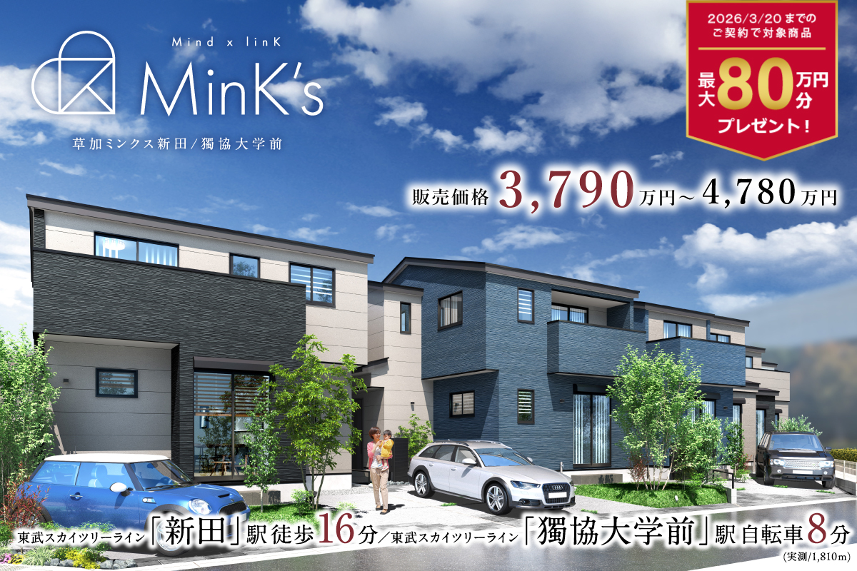 パースは図面をもとに描き起こしたもので実際とは多少異なります。