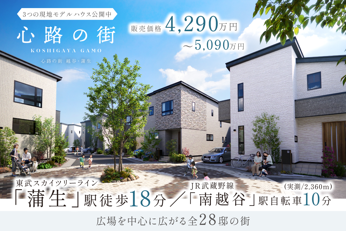 パースは図面を基に描き起こしたもので実際とは多少異なります。