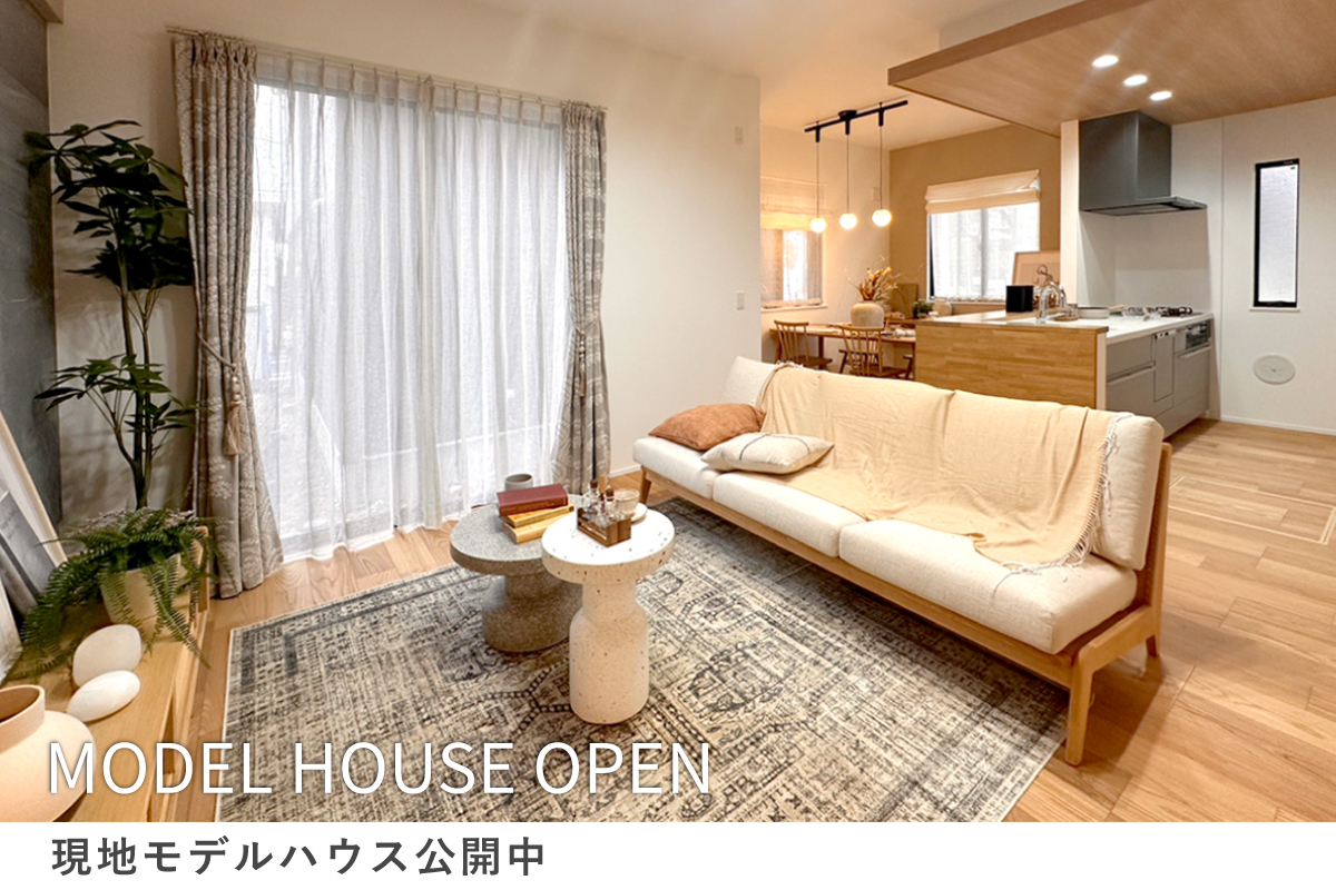 モデルハウス PLAN.2(2026年2月撮影)