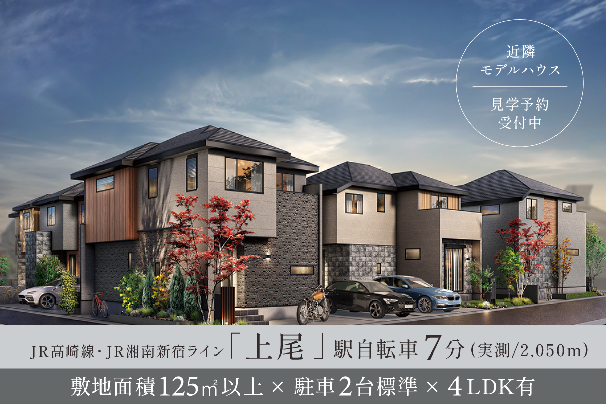 掲載の完成予想図(パース)は図面を基に描き起こしたもので、実際とは多少異なります。