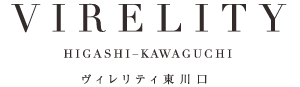 ヴィレリティ東川口