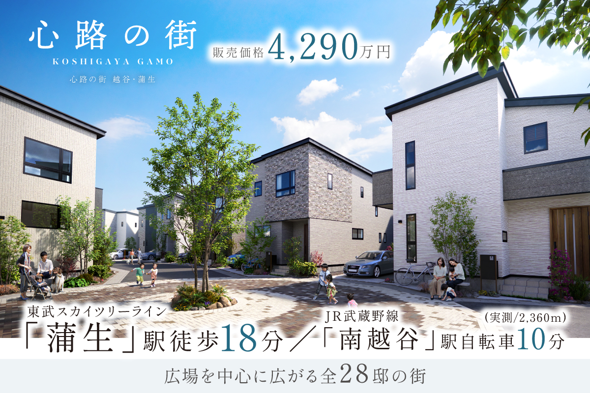 パースは図面を基に描き起こしたもので実際とは多少異なります。