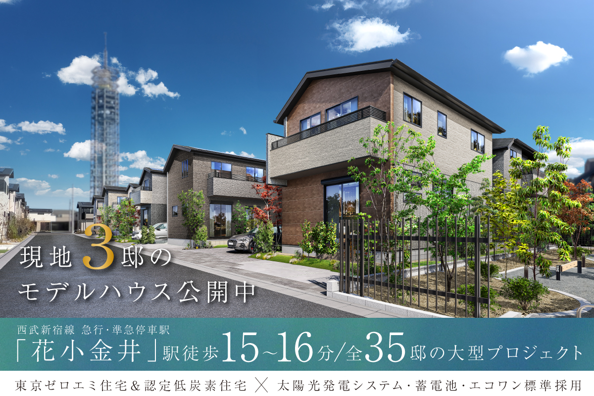 掲載のパースは図面を基に描き起こしたもので、実際とは多少異なります。<br>