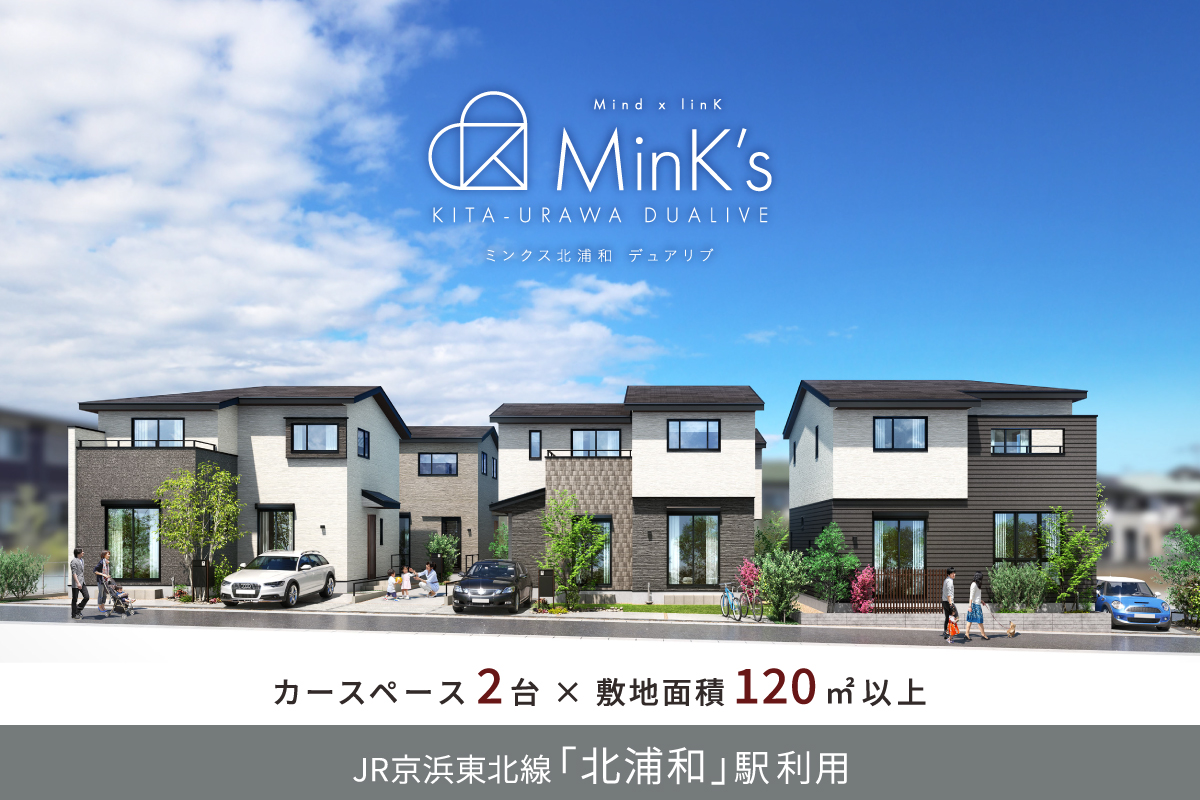 パースは図面を基に描き起こしたもので実際とは多少異なります。