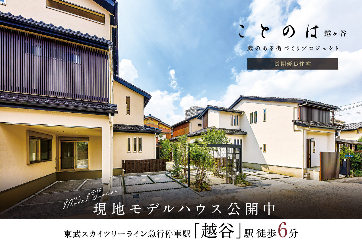 掲載写真は、2025年7月に現地の街並みを撮影したものです。