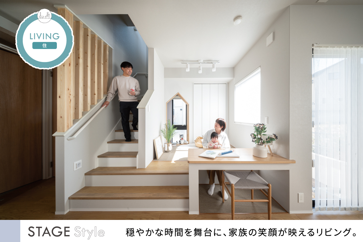 21号棟モデルハウス(2026年2月撮影)