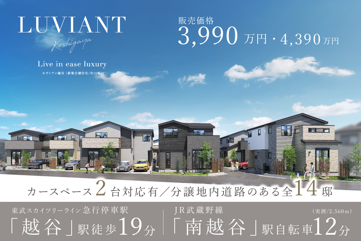 掲載のパースは図面を基に描き起こしたもので、実際とは多少異なります。