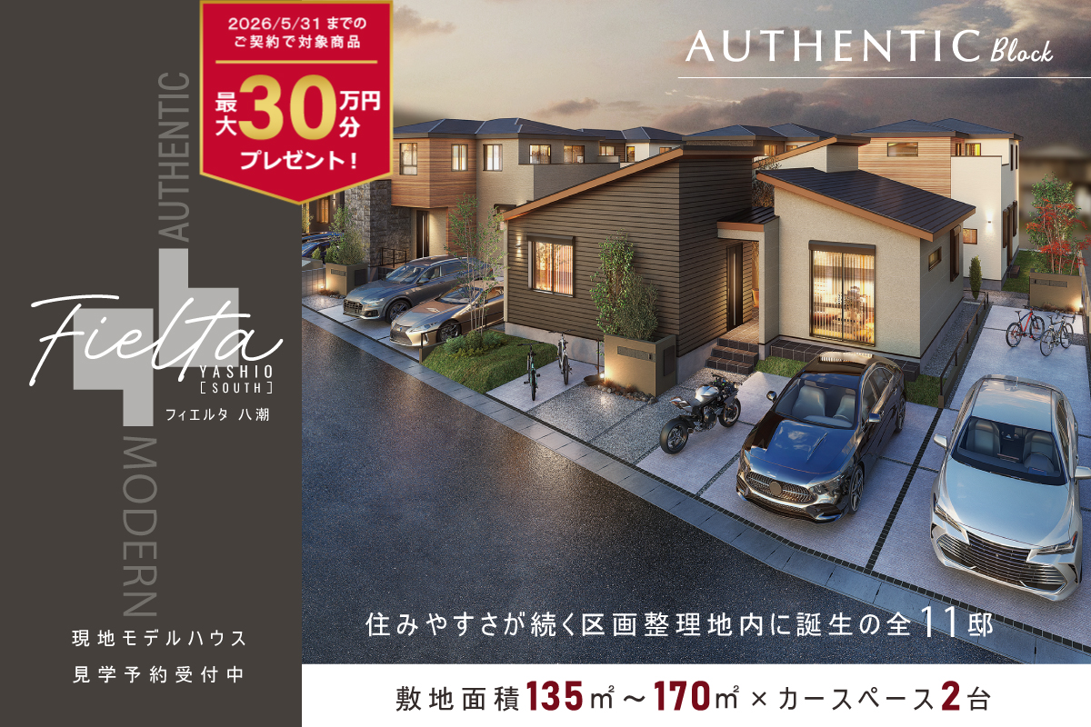 パースは図面をもとに描き起こしたもので実際とは多少異なります。