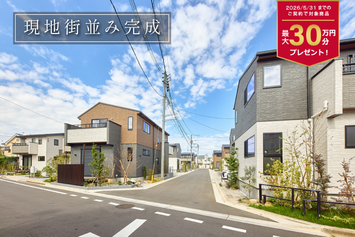 ※2025年10月撮影