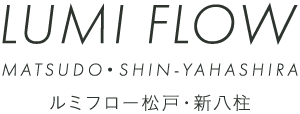 【予告広告】ルミフロー松戸・新八柱