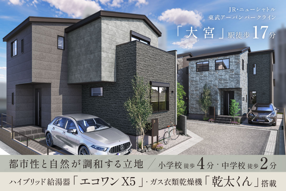 パースは図面をもとに描き起こしたもので実際とは多少異なります。