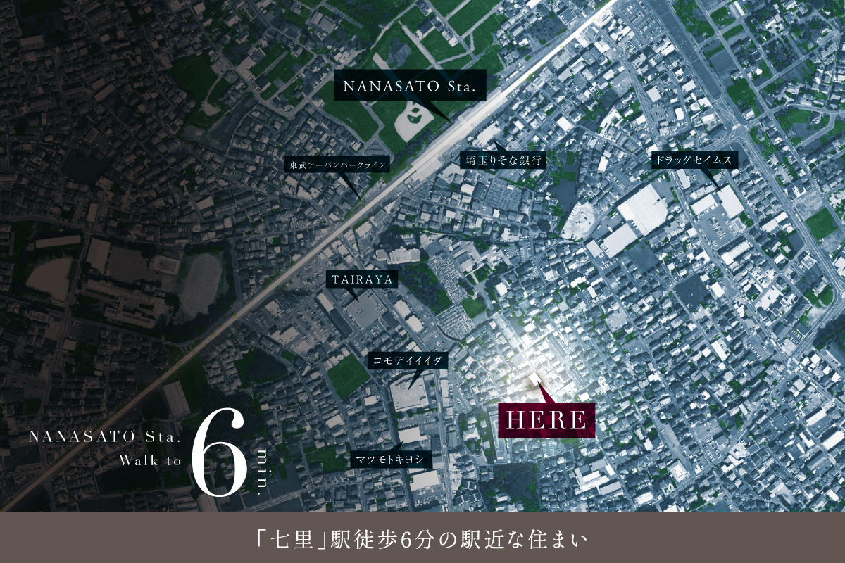 掲載の航空写真は「国土地理院ウェブサイト(https://www.gsi.go.jp)」出典のもの(2019年10月撮影)に一部CG加工を施したもので実際とは異なります。