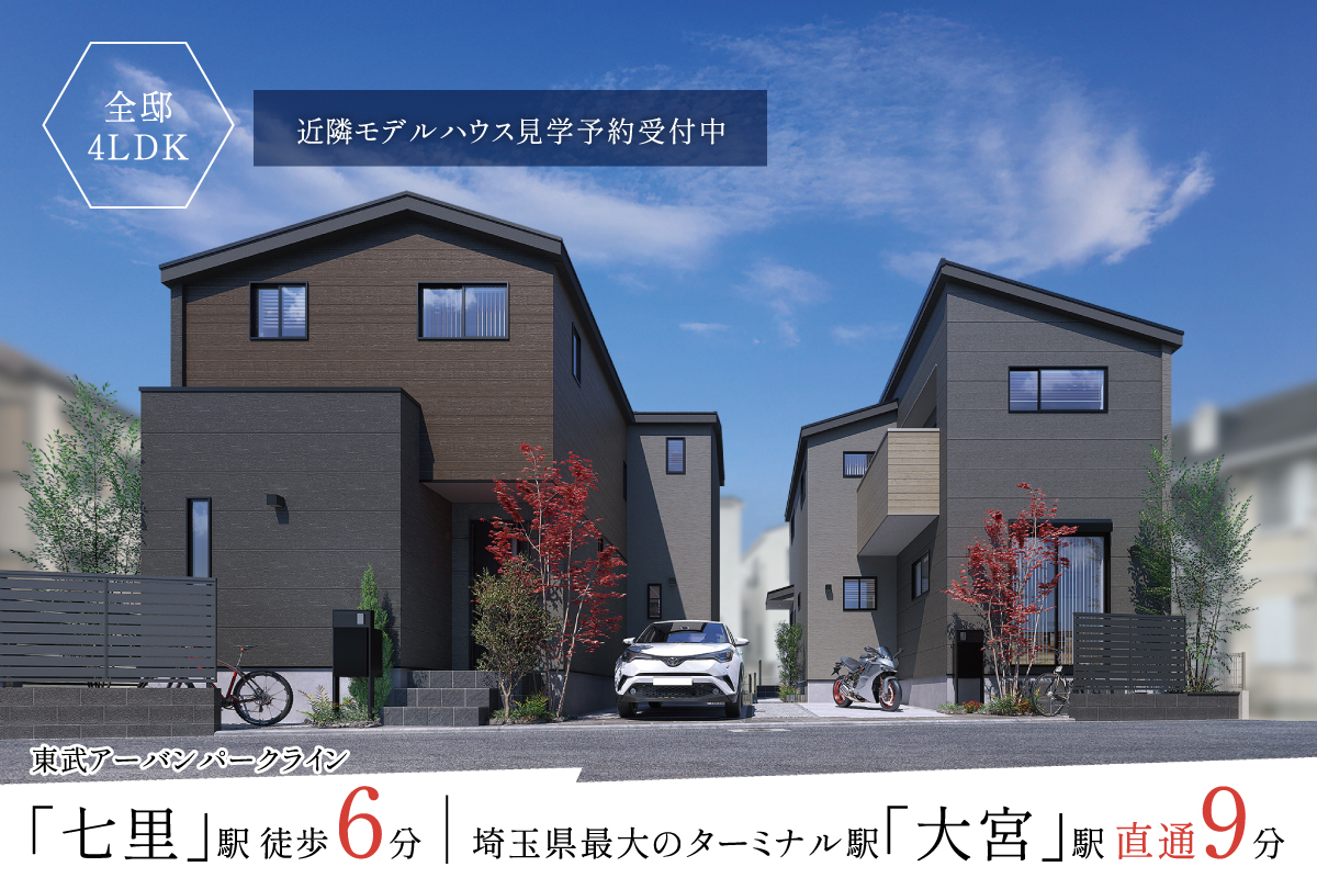 掲載の完成予想図(パース)は図面を基に描き起こしたもので、実際とは多少異なります。