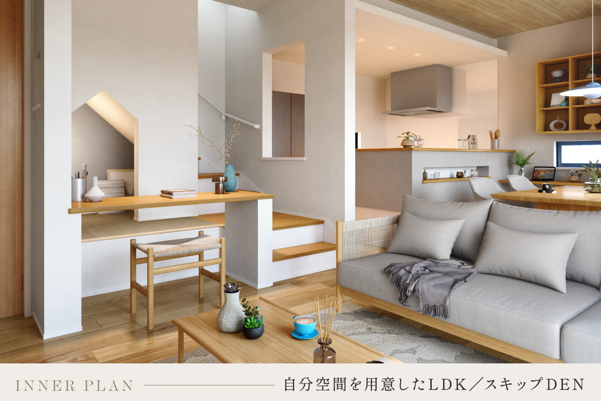 掲載の完成予想図(パース)は図面を基に描き起こしたもので、実際とは多少異なります。