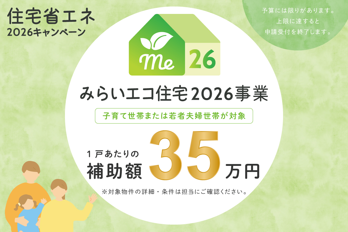 画像はイメージです。