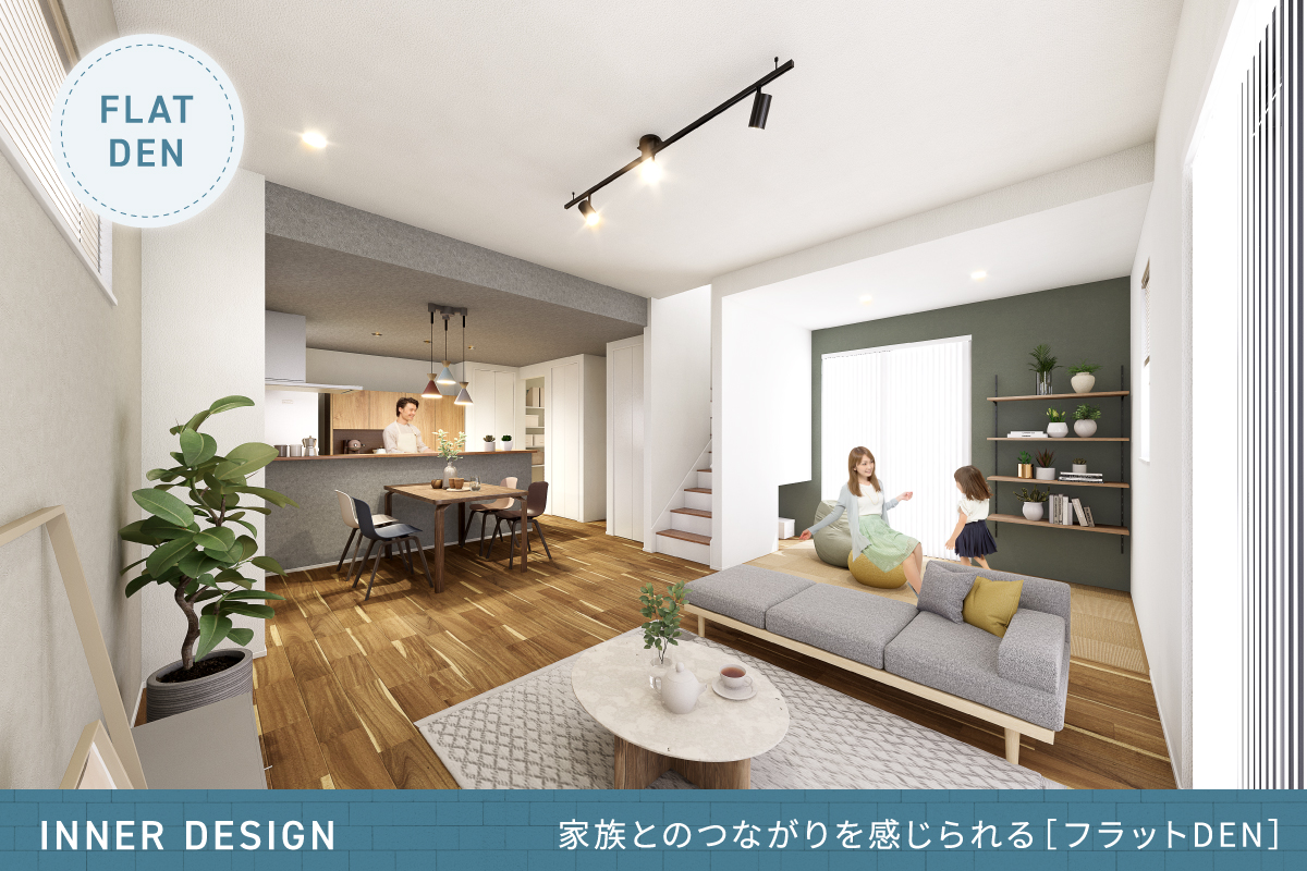 掲載のパースは図面を基に描き起こしたもので、実際とは多少異なります。
