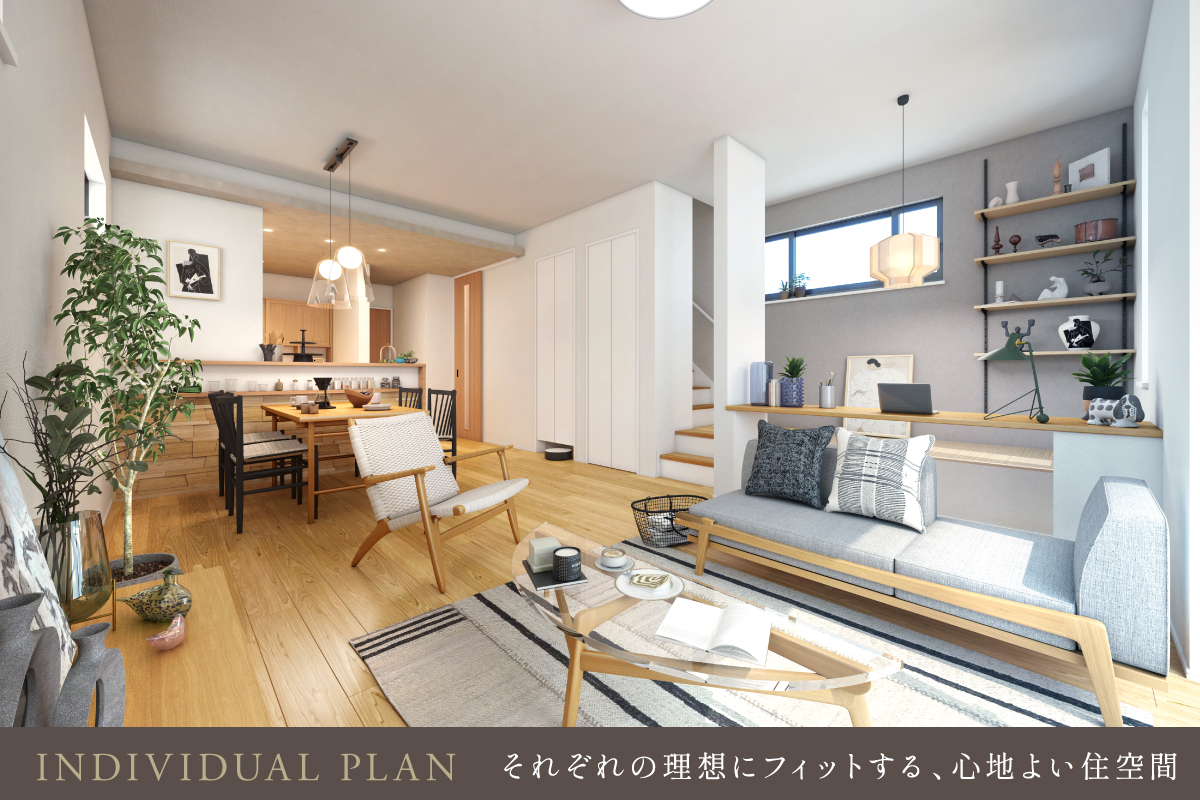 掲載のパースは図面を基に描き起こしたもので、実際とは多少異なります。